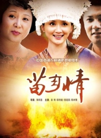 欧美色欧美亚洲高清在线视频